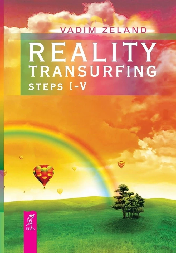 Reality Transurfing Steps I-V by Vadim Zeland Paperback - image 2 of 2