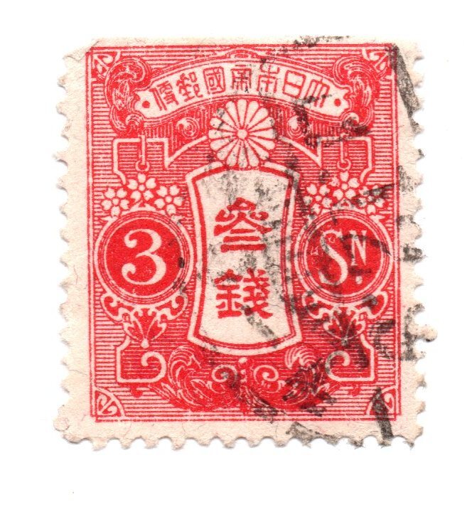 Japan 1913 Tazawa Used Stamp SC: 131 3S Rose (a2) | eBay