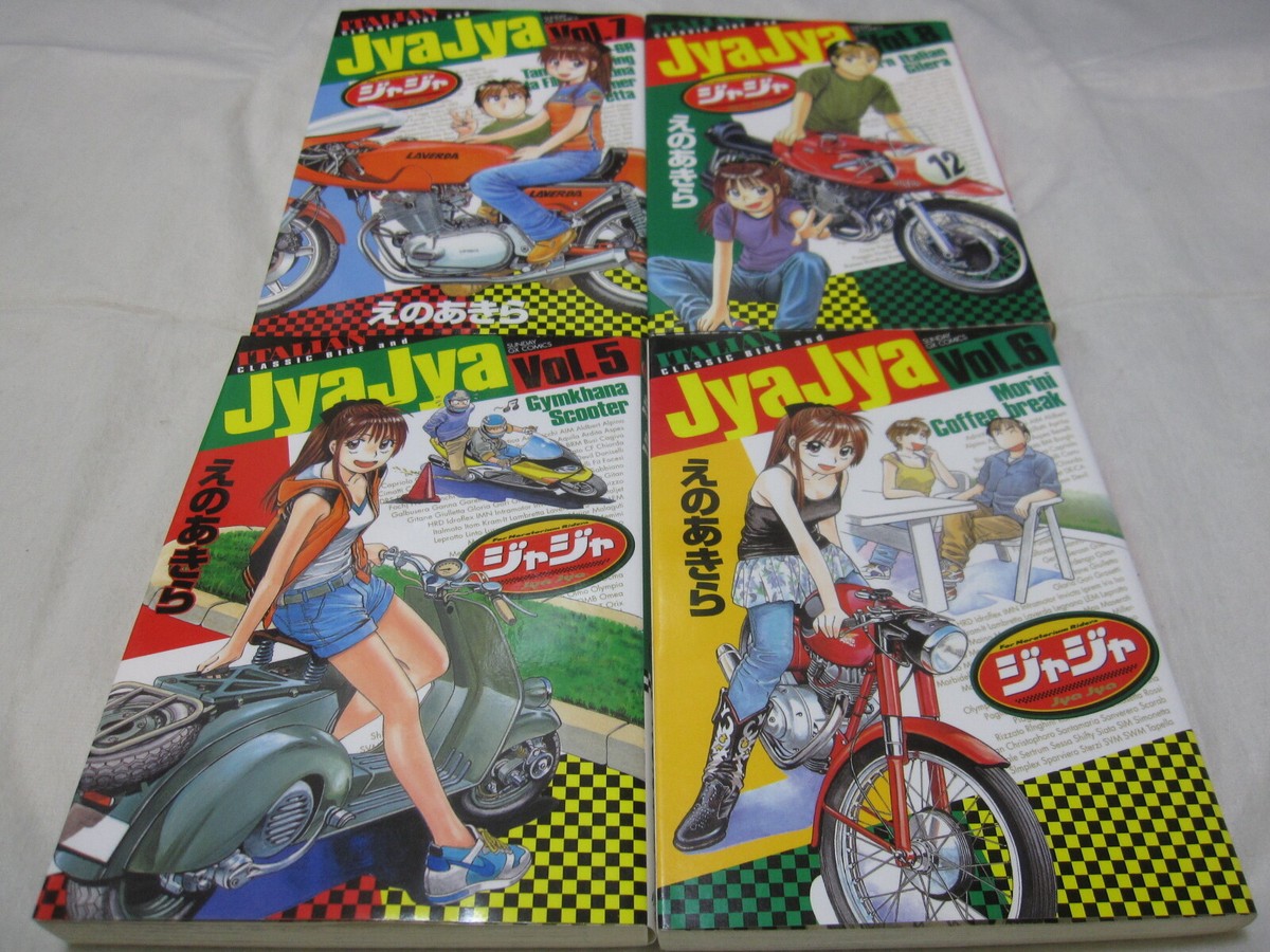 USED Jya Jya Vol.1-37 + Mini Jya Jya Vol.1-2 39 Set Japanese