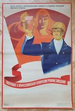 Socialist Realism Original Art Poster Working Сlass Education Soviet Propoganda