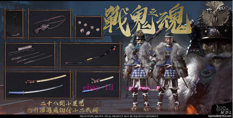 Iqo Model No.91006 1/6 The Soul Of War Ghosts Ghost Of Tsushima