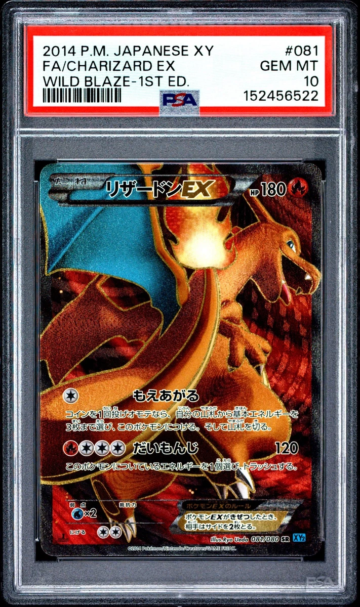 Charizard Pokémon TCG XY Japanese Individual Collectible Card Game