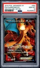2014 POKEMON JAPANESE XY WILD BLAZE 1ST EDITION FULL ART/CHARIZARD EX PSA 10