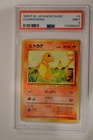 1996 POKEMON JAPANESE BASIC #4 CHARMANDER BASE SET - PSA 9
