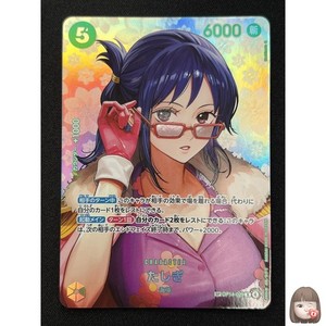 Tashigi | eBay