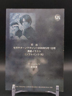 Kyo Kusanagi Shingo Yabuki #XIX The King of Fighters 97 KOF SNK