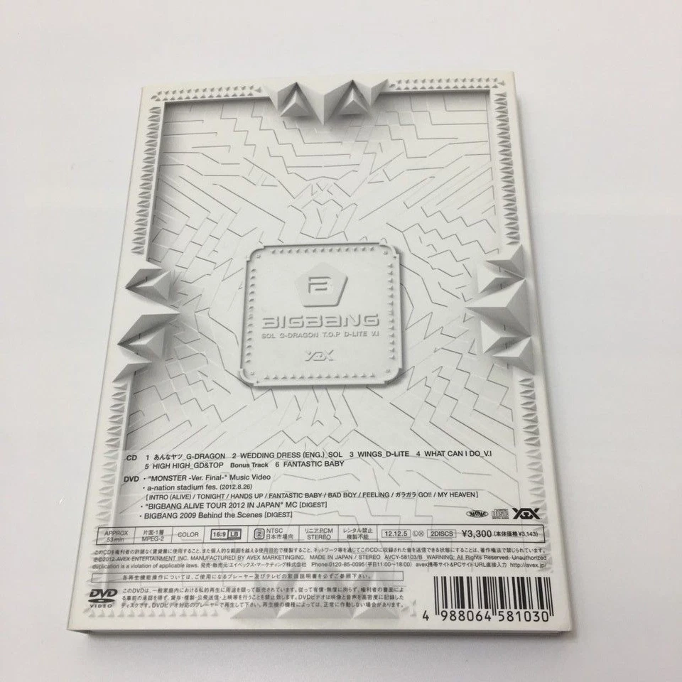 BIGBANG CD+DVD SPECIAL FINAL IN DOME MEMORIAL COLLECTION - Image 3 of 4