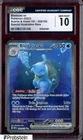 2023 Pokemon 151 MEW EN 200/165 Blastoise ex Special Illustration Rare CGC 10