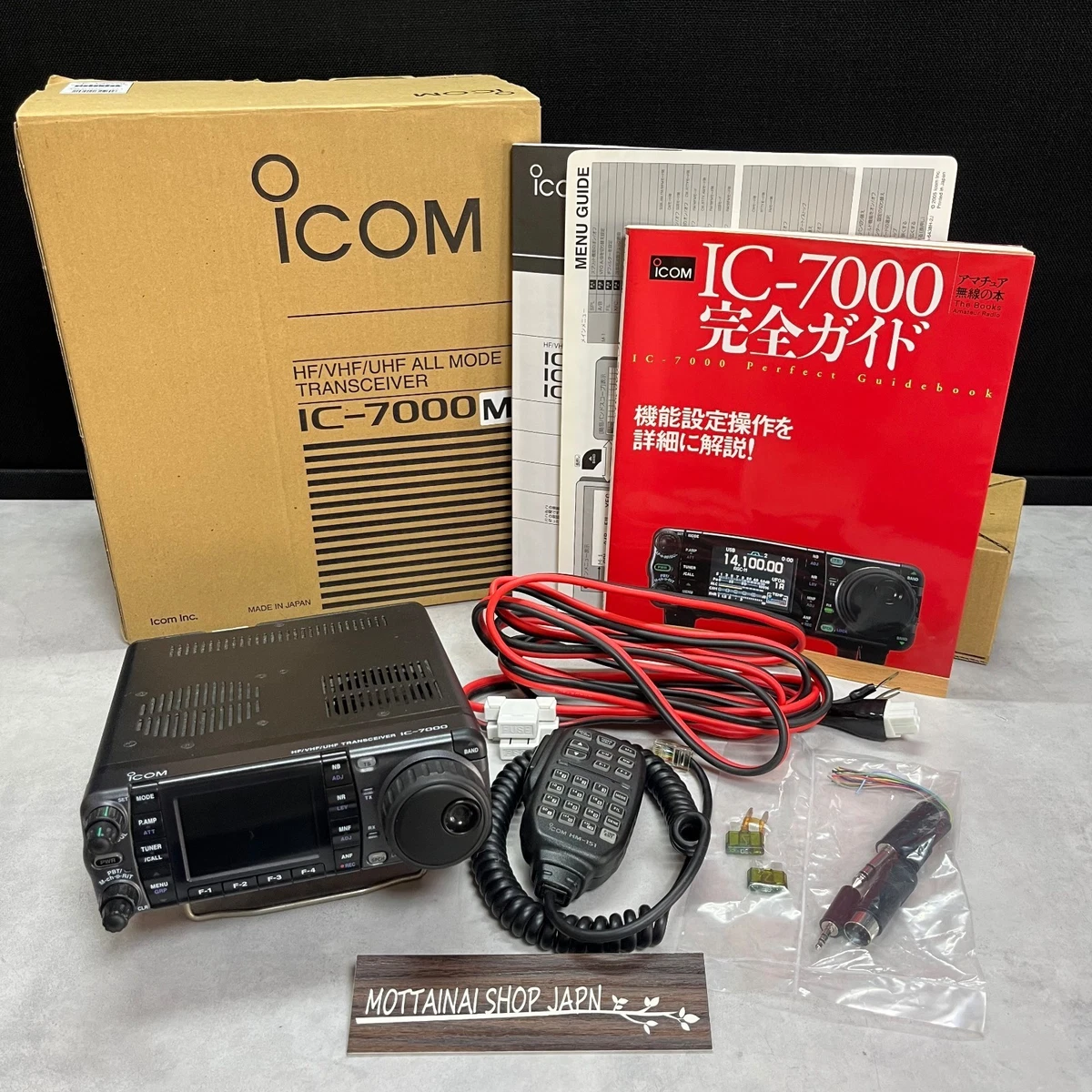 Icom ic 7000 | Acquisti Online su eBay