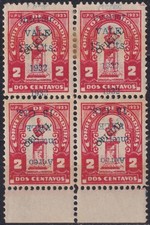 HONDURAS:  PA.n°56 * en bloc de 4, variétés !!!