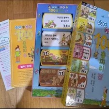 100 Floors House Number Card Set - New, Unused