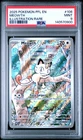 2025 POKEMON PFL EN-PHANTASMAL FLAMES ILLUSTRATION RARE #106 MEOWTH PSA 9