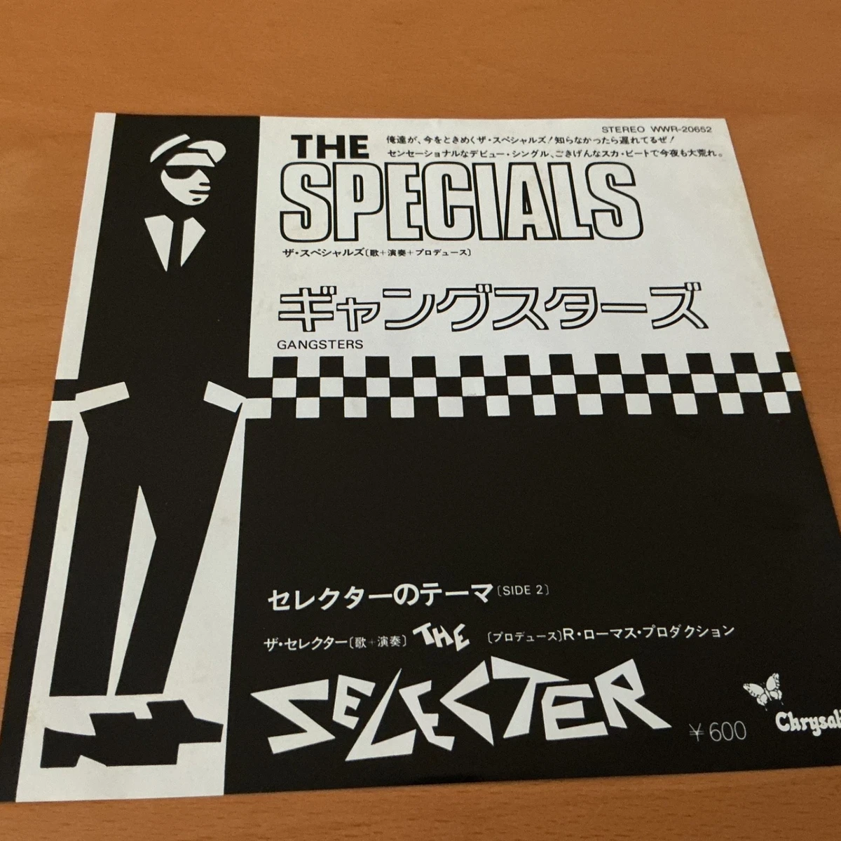 The Specials 7