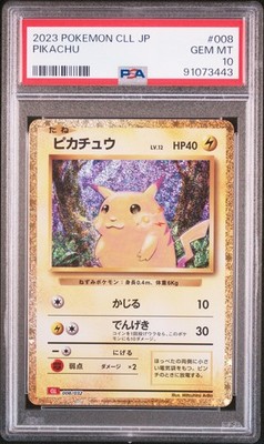 Pokemon Card Japanese - Pikachu #008 - Pokémon Card Game Classic 