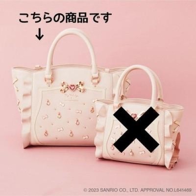 【Brand new, unused,】SAMANTHAVEGA's My Melody Collection: Flutter (small)