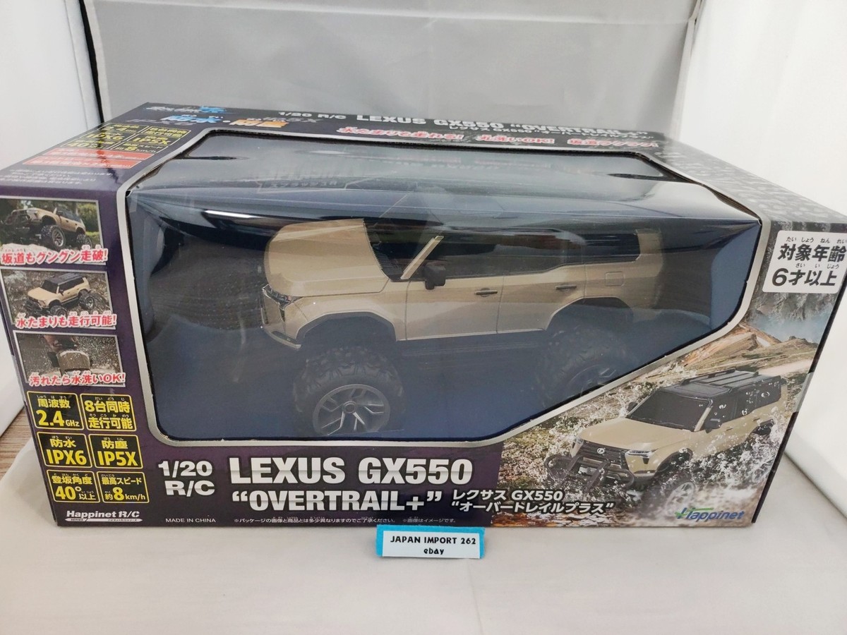 GX550 ラジコン 楽天市場】【新商品】 AIJYUTOYS 電動乗用玩具 乗用玩具 電動乗用