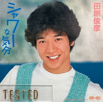 Toshihiko Tahara 14th Single Shower na Kibun Vinyl Record 1983 Japan Pop