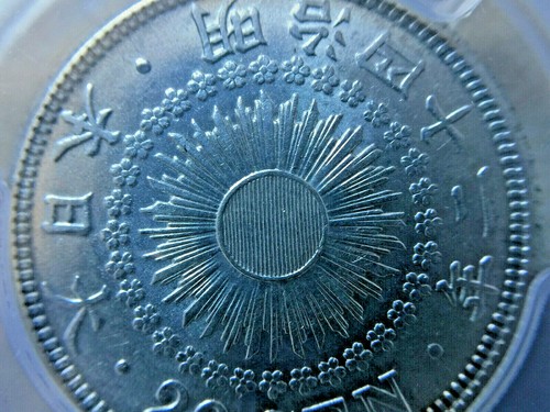 JAPAN 20 Sen Silver Coin Year 42 (1909) Mutsuhito (Meiji) PCGS MS-62 日本明治四十二年二十錢 - Picture 5 of 9