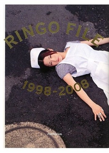 Ringo Shiina SHEENA RINGO FILE 1998‐2008 / 10 years of activity record Book - Picture 1 of 8