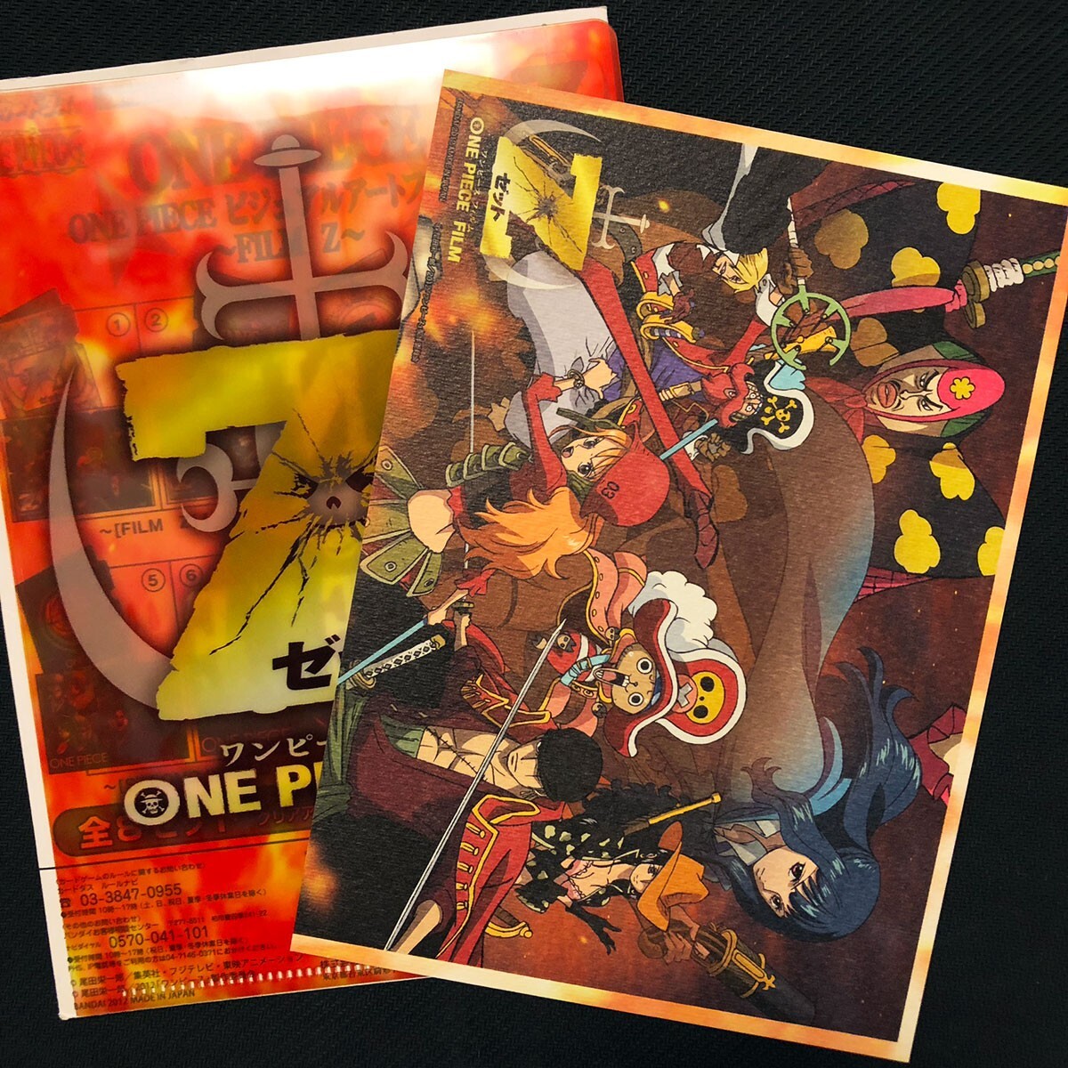 one piece カード Z068 Japanese One Piece Film Z Visual Art Jumbo Carddass