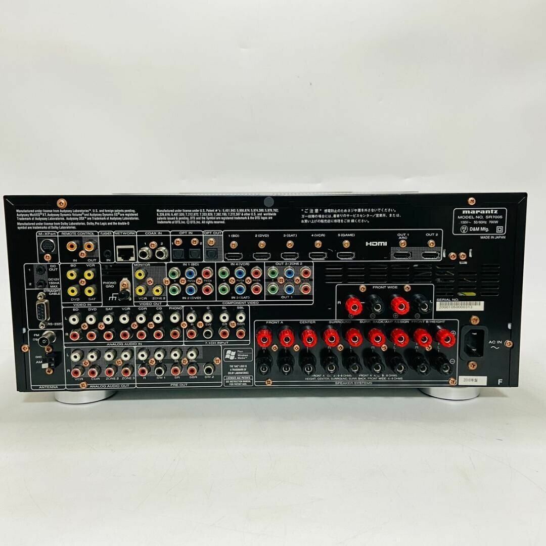 Marantz SR7005 7.1 Channel AV Surround Receiver Home Theater Marantz SR7005 7.1 Channel AV Surround Receiver Home Theater