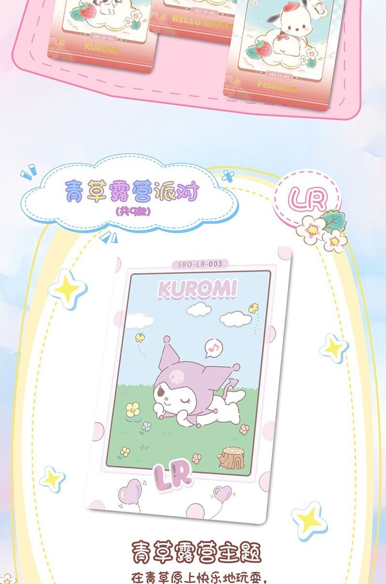 Sanrio Characters Anime peripherals Collection Trading Cards Booster Box CCG New | eBay Sanrio Characters Anime peripherals Collection Trading Cards Booster Box CCG New | eBay
