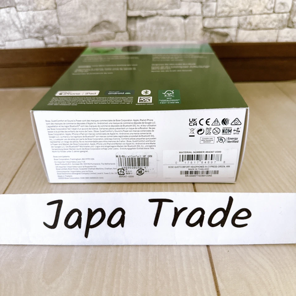 Bose QuietComfort Wireless Headphones cypress green Noise Cancelling JP - Image 2 of 4