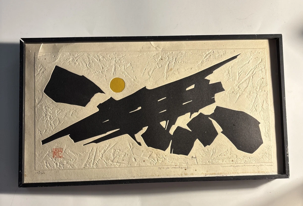 Haku Maki for sale | eBay