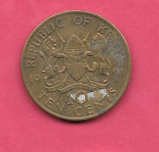 KENYA KM18 1991 VF-VERY FINE CIRCULATED 10 CENTS LARGE OLD VINTAGE 10 CENTS COIN