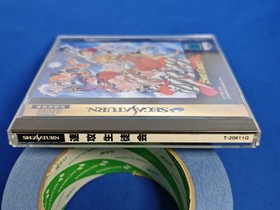 Sokkou Seitokai Sega Saturn JAPAN