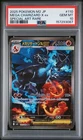 New Listing2025 POKEMON JAPANESE M2-INFERNO X SPECIAL ART RARE MEGA CHARIZARD X EX PSA 10