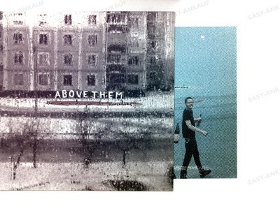 Above Them - Are We A Danger To Ourselves? US LP 2012 + Insert '*