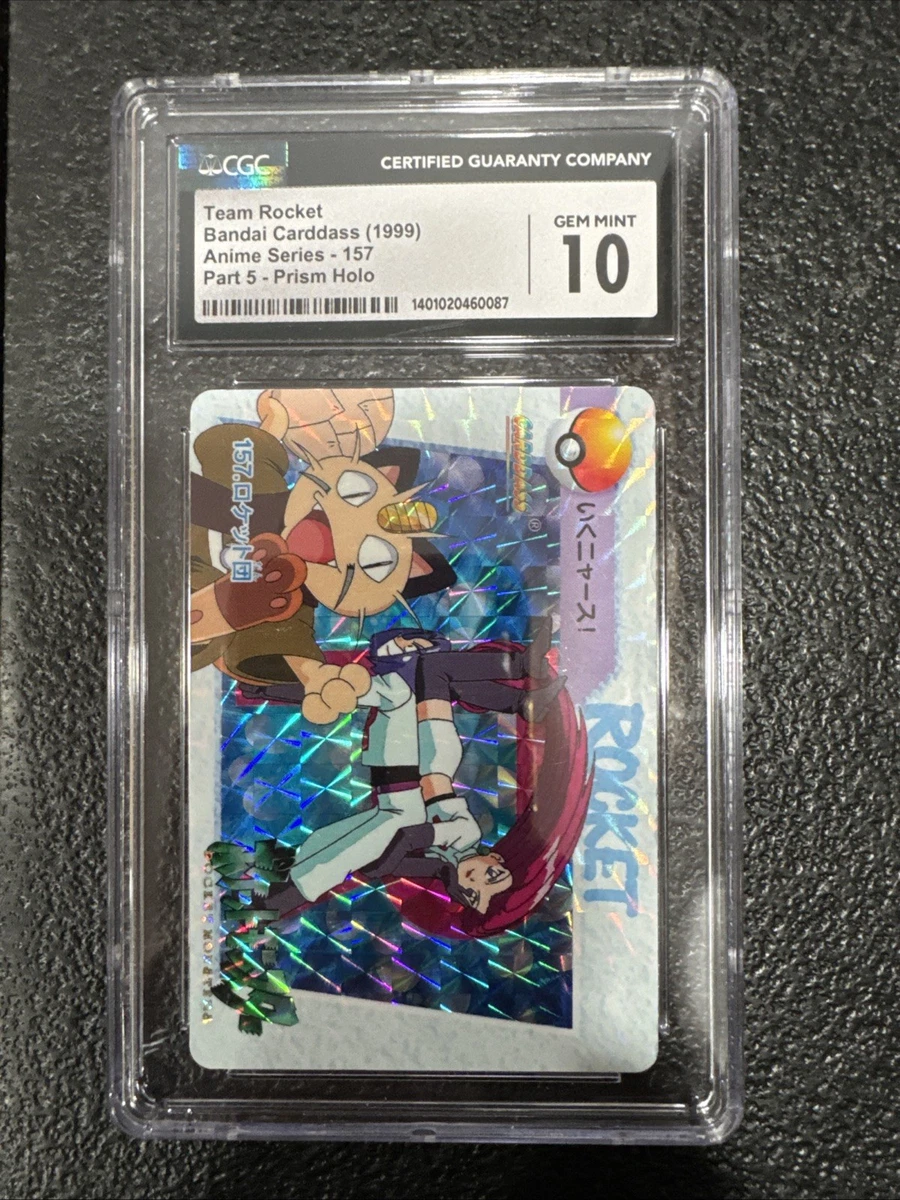 Pokémon TCG Bandai Team Rocket Japanese Individual Trading Card