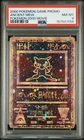 2000 POKEMON GAME MOVIE POKEMON 2000 MOVIE ANCIENT MEW PSA 8