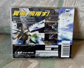 Panzer Dragoon II Zwei Sega Saturn Japan Import NTSC-J 1996 GS-9049 NEW SEALED!