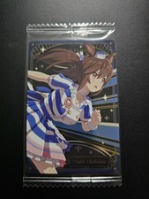Uma Musume: Pretty Derby Hishi Akebono Wafer Card New Sealed