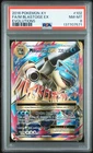 2016 POKEMON XY EVOLUTIONS #102 FULL ART/M BLASTOISE EX PSA 8