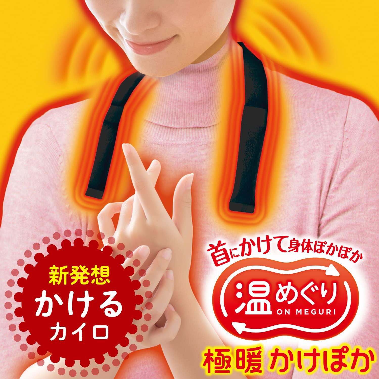 LEC Onmeguri Super Warm Neck Warmers (3-Pack) Made in Japan