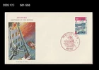 Fire Fighting Centenary,Fire Fighter,History,Japan 1980 FDC,Cover,Fire engine