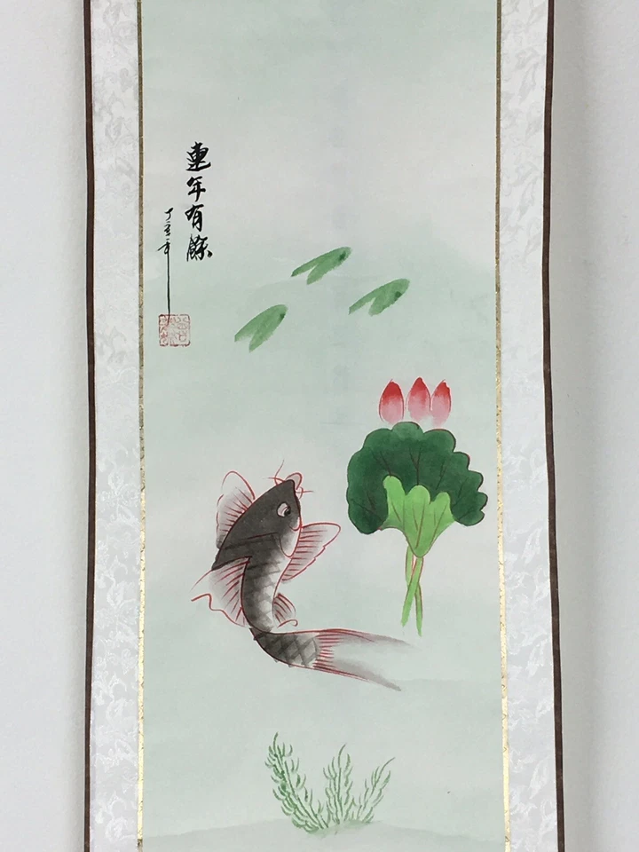 "Papel de pintura Feng Shui Blackfish chino acuarela rollo seda 37"" por 11,5""" Foto 3 de 4