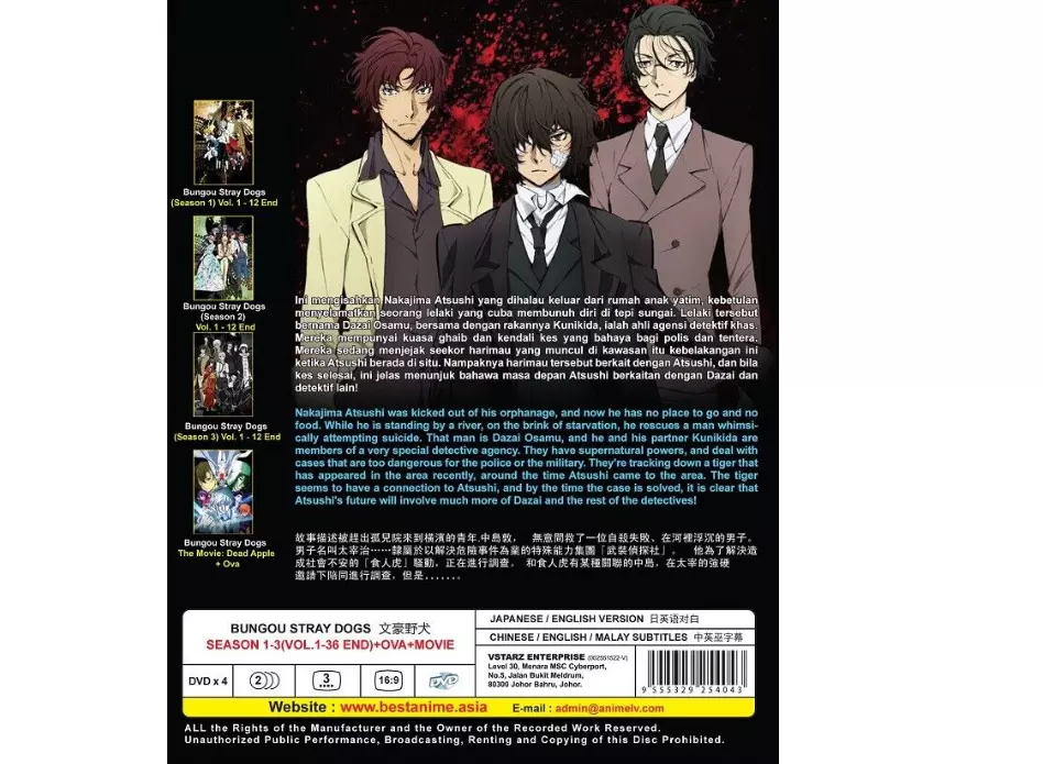 DVD Anime Bungo Stray Dogs Season 1+2+3 (1-36 End) +OVA +Movie English  Audio DUB