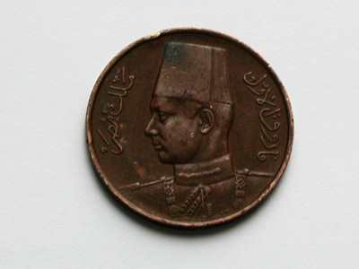 Egypt ١٣٥٧ / (1938)١٩٣٨ 1 MILLIEME Coin with King Farouk in Traditional Hat
