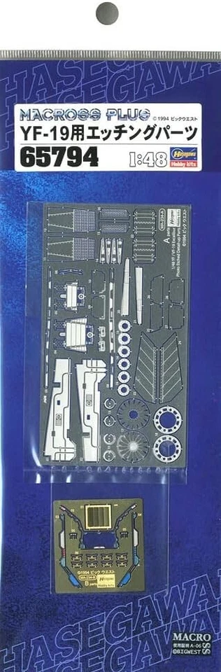 Hasegawa Macross Plus etching parts for YF-19 1/48 scale plastic model part JP - Image 2 of 2