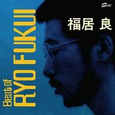 CD RYO FUKUI Scenery Of Japanese  CDSOL1981 	SOLID JAPAN OBI SEALED