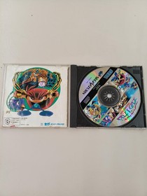 Sega Saturn Software Model Radiant Crystal Legend Astal Sega FId85