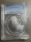 1881-S PCGS MS64 $1 Morgan Silver Dollar San Francisco Shiny ✨ (M183)