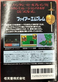 Nintendo Fire Emblem Gaiden Fc  Famicom NES