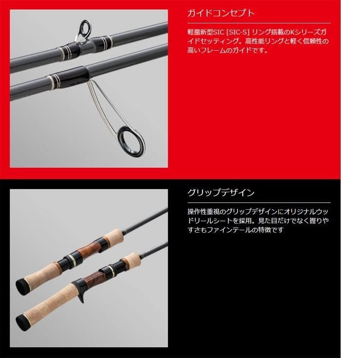Major Craft FTG-42/485UL Native Trout Rod Fine Tail Trekking