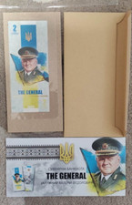 Banknote 2 hryvnias General Zaluzhny 2022