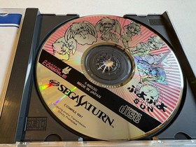 PUYO PUYO SUN SEGA SATURN CLASSIC PUZZLE  VINTAGE GAME NTSC-J